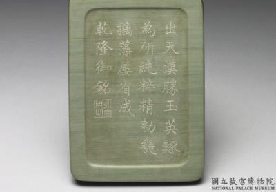 图片[2]-Songhua inkstone with lid featuring lotus pond, Qing dynasty, Qianlong reign (1736-1795)-China Archive